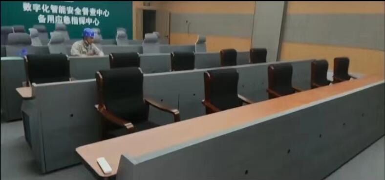 备用应急指挥中心