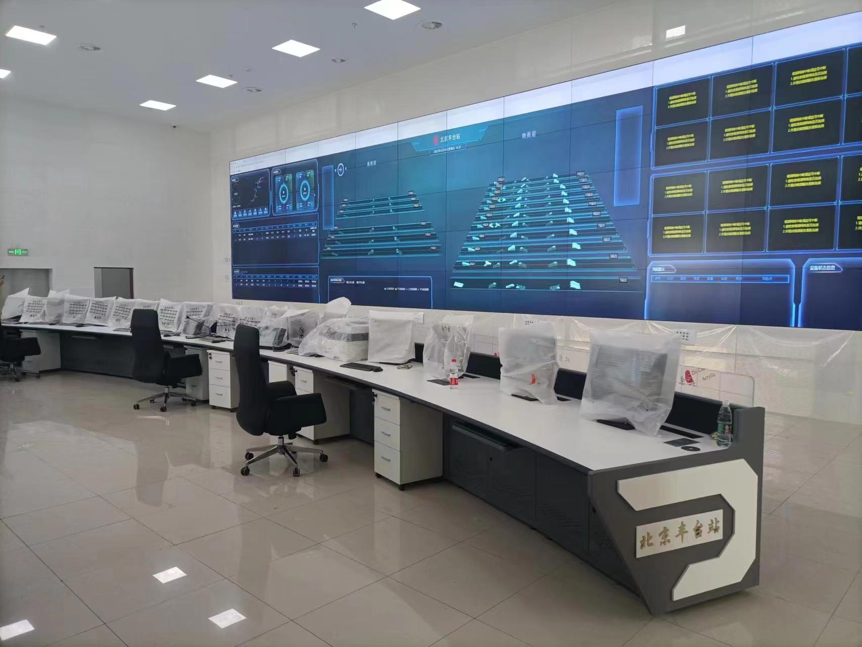 “最强大脑”——中控室